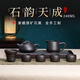 砂仙2025新款紫砂壺茶具套裝純手工原礦石黃石瓢壺高檔家用功夫泡茶壺 石韻天成【八件套禮盒裝】