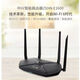 二手【8成新】中興E1600 RAX1800z WiFi6無(wú)線(xiàn)路由器5G雙頻1800M mesh組網(wǎng) 中興E1600千兆wifi6[1800M]