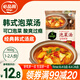 必品閣（bibigo）韓式 泡菜湯 460g方便韓湯 速食湯