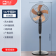 駱駝（CAMEL）電風(fēng)扇落地扇家用立式臺式遙控扇學(xué)生風(fēng)扇工業(yè)強力大風(fēng)扇智能客廳電風(fēng)扇搖頭風(fēng)扇定時(shí)電風(fēng)扇 駱駝落地16寸黑色【機械款重底盤(pán)】鋁葉 原機1.2米電源線(xiàn)