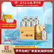 石灣酒廠集團(tuán) 45度石灣玉冰燒六埕藏500ml白酒禮盒裝 45度 500mL 6瓶 （整箱）