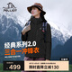 伯希和（Pelliot）[成毅同款]山野2.0沖鋒衣男女三合一外套夏季夾克12340106黑M