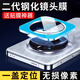 狄圖適用榮耀magic7鏡頭膜華為magic7pro后攝像頭保護膜鋼化玻璃鏡頭貼mg7魔術(shù)honor手機后相機蓋 magic7【秒貼定位鏡頭膜】高清*1套