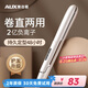 奧克斯（AUX）卷發(fā)棒直發(fā)夾板兩用卷發(fā)神器負離子電夾板大卷燙發(fā)夾劉海小型熨板男士短發(fā)美發(fā)【出行必備】