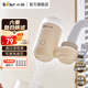 小熊（Bear）凈水器水龍頭前置過濾器 家用廚房自來水濾水器 可視化六重精濾可清洗濾芯 四芯 CX-E0028
