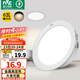 雷士（NVC） 筒燈LED高顯色桶燈客廳吊頂天花燈過道嵌入式洞燈孔燈 Ra90大發(fā)光面-6W漆白暖白-孔75mm