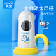 天文（TEN-WIN）哆啦A夢(mèng)全自動(dòng)大口徑削筆機小學(xué)生電動(dòng)卷筆刀粗三角鉛筆轉筆刀兒童充電削筆刀 A8822