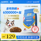 佰萃麥富迪 貓糧 全期雙拼貓糧天然糧 三文魚磷蝦 【囤貨】金標磷蝦丨全期 10kg