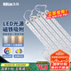 洛林（ROLin）led吸頂燈燈芯燈盤(pán)磁鐵吸附客廳燈帶高顯替換光源led燈條120w三色