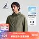 諾帝卡（NAUTICA）【單件直降】25春夏新款防輕潑水防曬皮膚衣連帽夾克外套男JE5253 軍綠3CG L