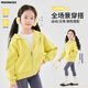 moonkids童裝女童連帽外套2025秋季新款兒童長(cháng)袖開(kāi)衫衛衣韓版秋裝運動(dòng)上衣 10207奶黃色外套 160 cm