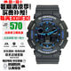 卡西歐（CASIO）G-SHOCK自動背光迷彩大表盤多功能雙顯防水手表男情人節(jié)禮物 藍針GA-100-1A2