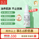 松達嬰兒山茶油寶寶護膚撫觸油新生兒按摩潤膚護臀膏50ml