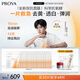 珀萊雅（PROYA） 雙抗面膜特證版美白補(bǔ)水保濕提拉緊致彈潤(rùn)透亮面膜禮物女友 雙抗面膜30片裝【全新升級(jí)】