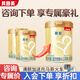 貝因美菁愛800g/400g 嬰幼兒配方奶粉  乳鐵蛋白DHA 新國標(biāo) 2段到手800g