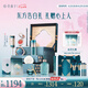 花西子?xùn)|方妝奩套裝1314全妝升級(jí)版禮盒生日禮物女化妝品全套