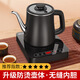 麥卓全自動(dòng)上水電熱燒水壺茶臺(tái)一體機(jī)燒水保溫臺(tái)嵌入式兩用全自動(dòng)恒溫泡茶電熱水壺 1L 黑色單爐款丨304雙層防燙