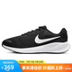 耐克NIKE跑步鞋男子緩震寬版REVOLUTION 7運(yùn)動(dòng)鞋F(xiàn)B8501-002黑42