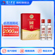 瀘州老窖國窖1573 濃香型高度白酒52度 節(jié)日送禮送父母長輩 52度 50mL 2瓶 禮盒(防偽碼隨機帶)