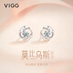 VIGG莫比烏斯純銀耳釘環(huán)耳飾女士生日禮物氣質(zhì)輕奢高級感送女朋友首飾 莫比烏斯耳釘