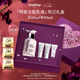希思黎（Sisley）全能乳液60ml夏季補(bǔ)水保濕化妝品護(hù)膚品套裝七夕情人節(jié)禮物