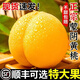 山姆伯伯山東蒙陰黃油桃子【JD閃送】黃金蜜毛桃新鮮水果脆甜桃子 A+級甄選果丨黃金產(chǎn)區(qū)【爆甜】 凈重4.5-5斤【巨劃算-85%選擇】