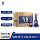 郎酒青花郎 白酒 醬酒 53度 500ml*6 整箱裝 商務(wù)宴請 高端禮贈