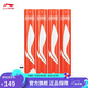 李寧G300S 鵝毛77速飛行耐打性能兼顧12只裝羽毛球AYQV003