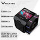 瓦爾基里（VALKYRIE）DX140 LOKI INTEL優(yōu)化版 VK CPU風(fēng)冷散熱器 全焊接8熱管全銅底 4.3吋MAX大屏 支持LGA1851 AM5