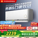 小米（MI）空調(diào)2匹掛機(jī) 巨省電 新一級能效 變頻冷暖 壁掛式米家空調(diào)掛機(jī)KFR-50GW/D2A1 國家補(bǔ)貼