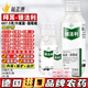 拜耳德國銀法利 氟菌霜霉威 蔬菜黃瓜霜霉病晚疫病進(jìn)口農藥殺菌劑 銀法利氟菌霜霉威1000毫升