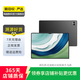 華為（HUAWEI） 華為 MatePad Pro 13.2英寸 二手平板電腦 曜金黑 12G+512G WIFI