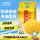 十月稻田 黃小米2.5kg 小米5斤 粟米 粗糧雜糧煮粥蒸飯 1袋