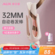 奧克斯（AUX）全自動(dòng)卷發(fā)棒32mm負(fù)離子寢室女士懶人蓬松便攜電動(dòng)卷發(fā)器大波浪持久定型燙發(fā)棒生日禮物女