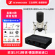 森海塞爾MK4 電容麥克風(fēng)專業(yè)錄音棚話筒主播直播 艾肯U Solo聲卡套裝配音設(shè)備大振膜k歌電臺(tái)唱歌 MK4+迷笛聲卡Studio 2Pro otg套裝