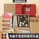 童雀嬰幼兒音樂玩具1-3歲早教木質(zhì)套裝寶寶周歲六一禮物新生兒見面禮 原木音樂禮盒+禮袋