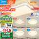 美的（Midea）LED吸頂燈客廳大燈現(xiàn)代輕奢仿水晶餐廳臥室燈具套餐x2206包安裝