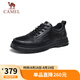 駱駝（CAMEL）舒適軟底通勤百搭休閑商務運動皮鞋男 G14A005618 黑色 41 