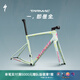 SPECIALIZED閃電 TARMAC SL8 碳纖維公路自行車車架 緞面離子金屬/海洋泡沫/叛逆粉 52
