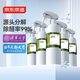  森系列光觸媒除甲醛噴劑 去除甲醛清除劑噴劑新房500ml*5瓶