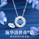 禮意久久施華洛世奇鋯純銀項(xiàng)鏈女生日禮物女生老婆女士高級(jí)2025七夕情人節(jié)