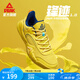 匹克鋒跡1.0籃球鞋外場實戰(zhàn)緩震耐磨運動鞋舒適比賽球鞋 橙黃 45
