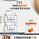 蒂佳婷（Dr.Jart）V7素顏霜50ml 雙瓶裝 提亮補水保濕懶人面霜韓國進口 生日禮物女