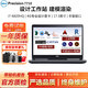 戴爾Precision7750 7730 7550移動(dòng)圖形工作站3D建模渲染設(shè)計(jì)二手筆記本電腦95新 7710-i7六代32G-1T固態(tài)4G獨(dú)顯17寸 高性能設(shè)計(jì)師工作站