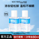 美寶蓮（MAYBELLINE）眼唇卸妝液卸妝水眼部臉部唇部三合一溫和清潔卸妝油旅行裝小樣 眼唇卸妝液40ml*2