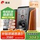 惠威（HiVi） M300MKII有源HIFI無(wú)線(xiàn)5.0藍牙書(shū)架箱 家庭影院2.0三分頻桌面音響電視音箱電腦音響