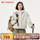 坦博爾羽絨服女短款連帽戶外防風保暖三合一夾克外套560320D奶油淺米160
