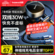 倍思車載充電器伸縮一拖二點(diǎn)煙器自帶線超級(jí)快充適用蘋(píng)果華為小米