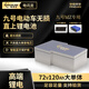電訊龍鋰電池九號MZNZM95C極核AE4AE5小牛NXTNT60V72V120Ah電動車大單體 (九號MZ)72V120Ah鋰電池