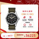 萬國(IWC)瑞士手表飛行員系列自動機械男表IW326801禮物